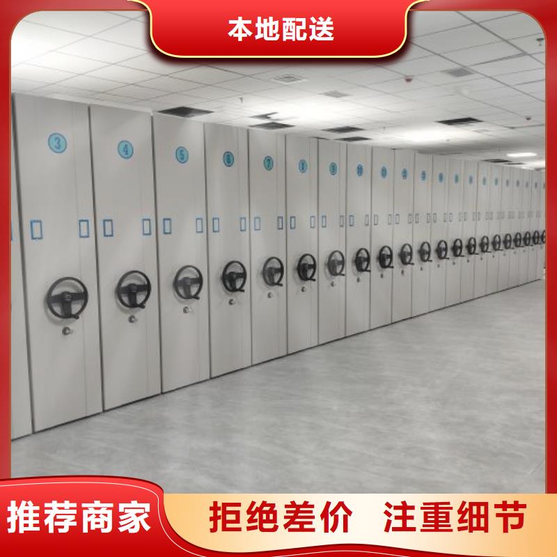恭请合作【泽信】档案馆手动密集柜