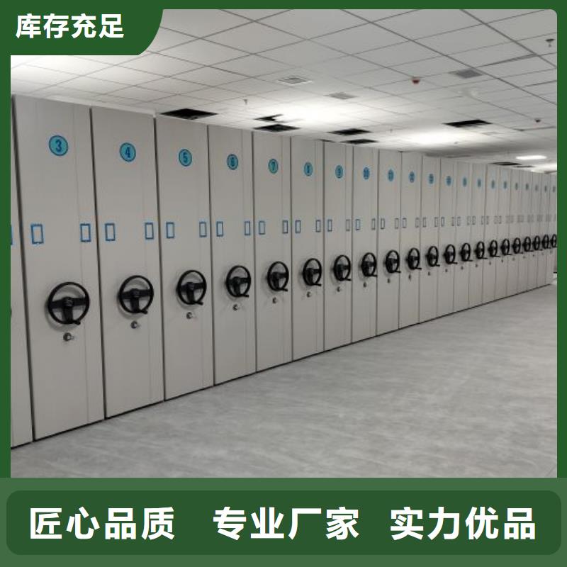 供应电动密集架_生产厂家