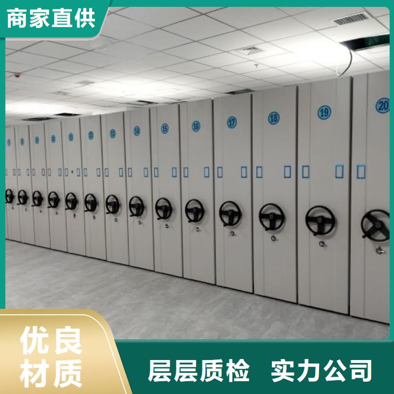 底图密集柜手动密集架厂家支持定制批发由智能密集架柜为您