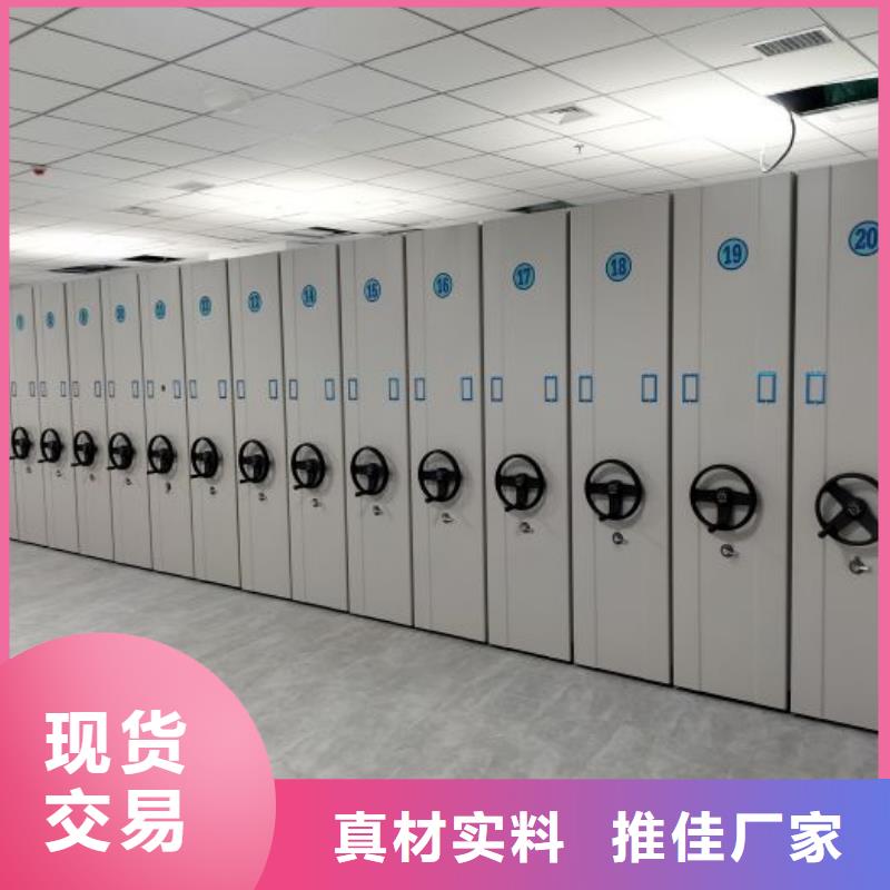 智能移动文件柜视频-智能移动文件柜|西藏拉萨市|城关|墨竹工卡|那曲|山南|昌都|日喀则