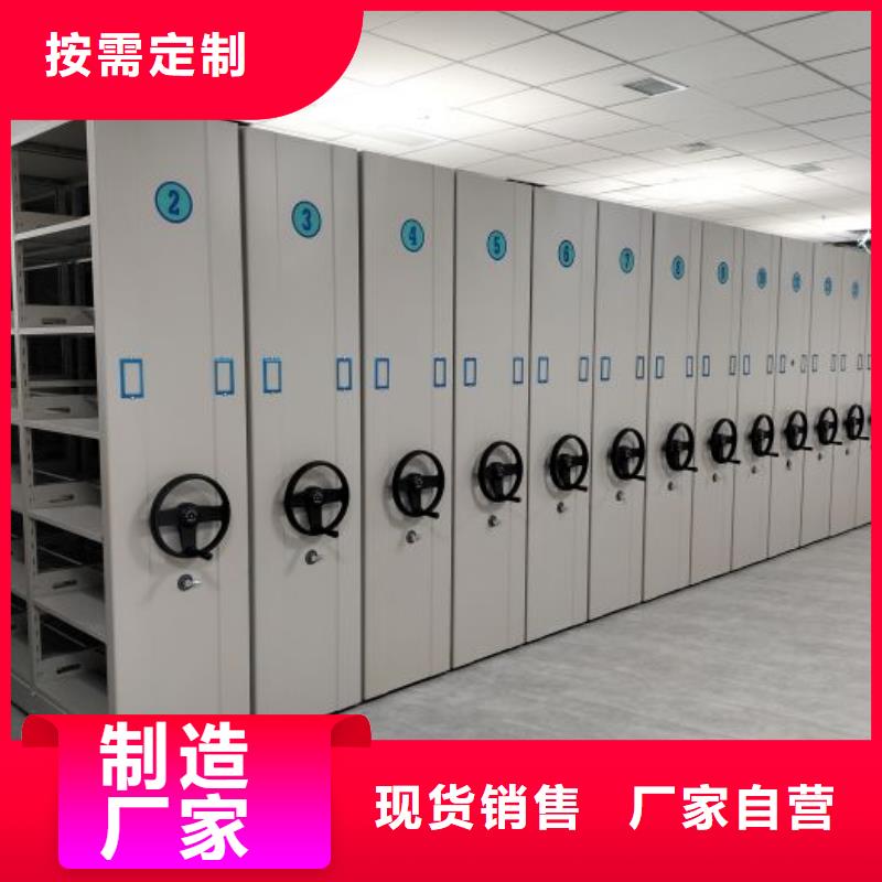 智能移动文件柜-视频-郑州市智能移动文件柜-河南省郑州市金水|二七|周口|濮阳|许昌|焦作|信阳【当地】制造商
