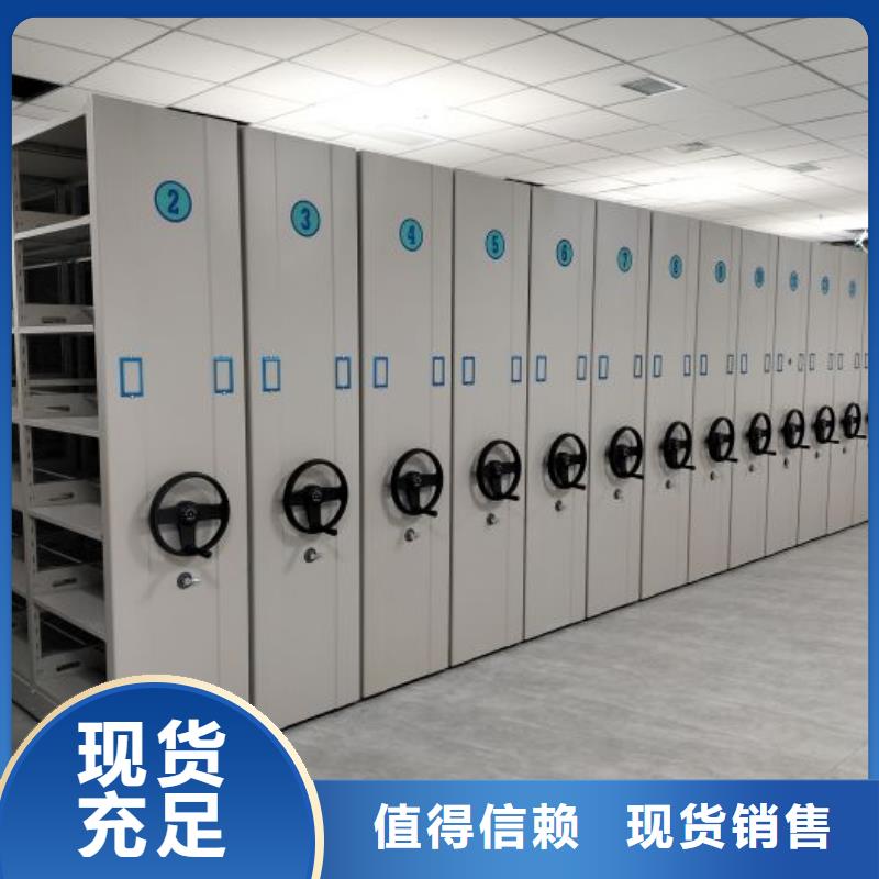 智能移动文件柜智能密集架柜底图密集柜,【智能档案柜厂家】质量牢靠