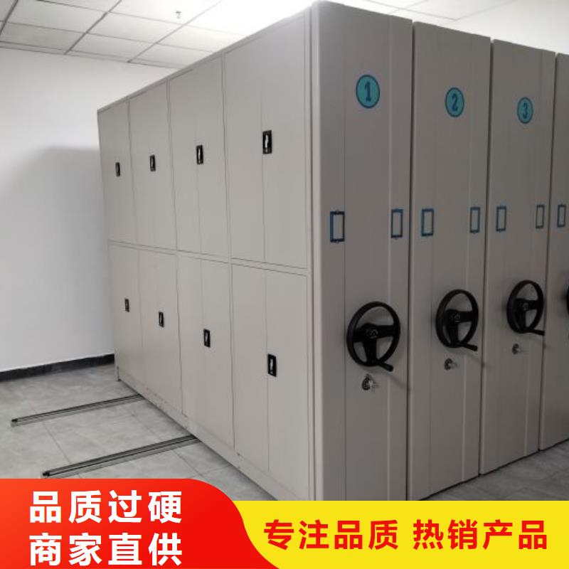 【底图密集柜】智能密集档案架欢迎来电咨询