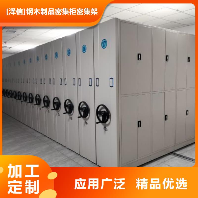 厂家迅速开拓市场的创造途径【泽信】密集书柜