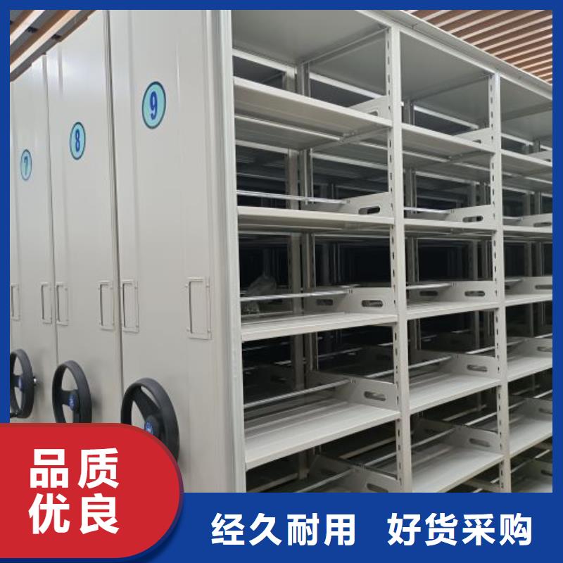 现状和发展趋势预测【泽信】移动密集柜