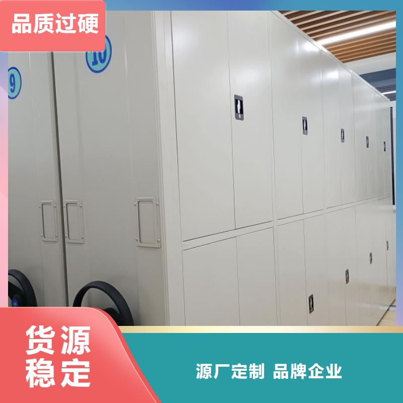 智能移动文件柜视频-智能移动文件柜-江苏省连云港市连云|海州|扬州|宿迁|镇江|淮安【同城】 【附近】厂家