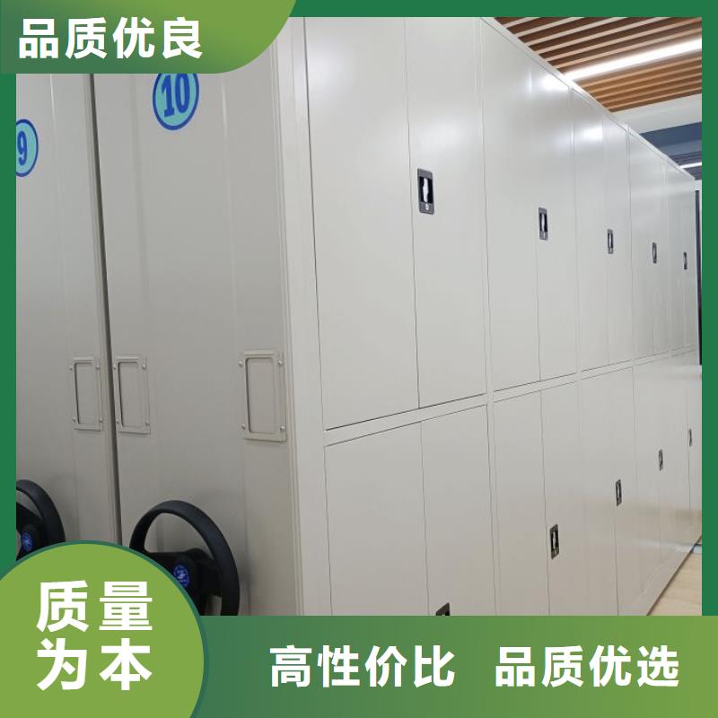 底图密集柜,【电动密集档案架厂家】用途广泛|海南|果洛|海东|黄南|西宁|海北aq00.com