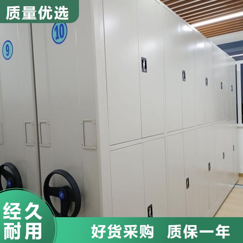 智能移动文件柜-视频-郑州市智能移动文件柜-河南省郑州市金水|二七|周口|濮阳|许昌|焦作|信阳【当地】制造商
