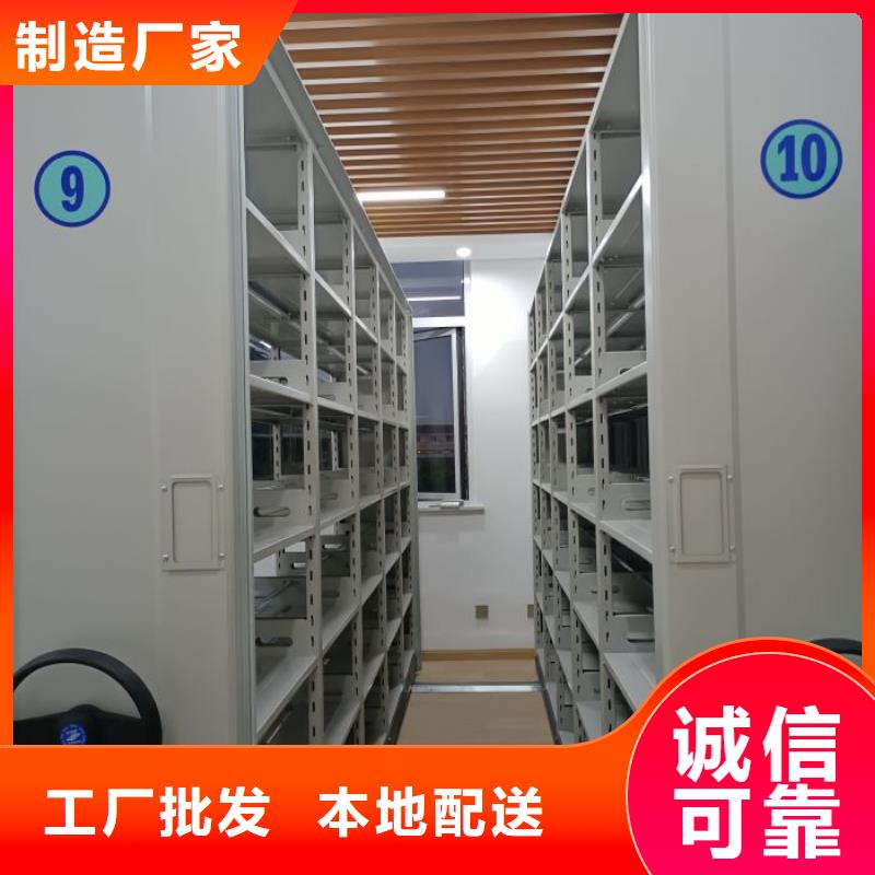 产品的区分鉴别方法【泽信】档案室移动密集架