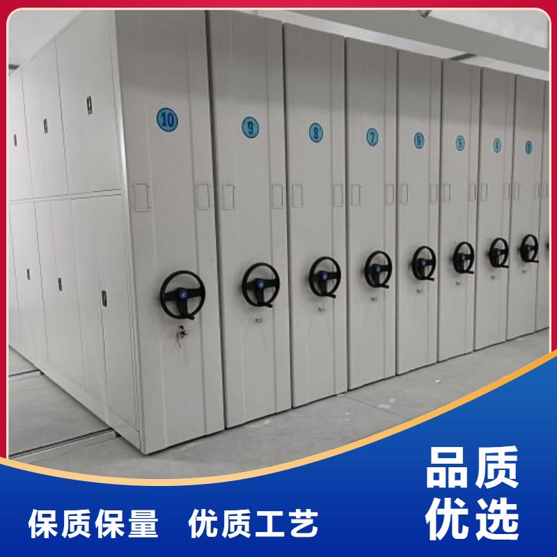 信誉为本【泽信】档案馆密集柜