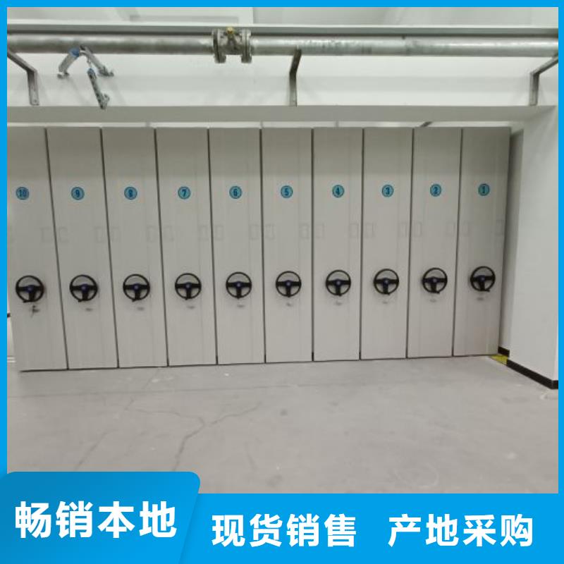 货源【底图密集柜档案室密集架手动档案室密集柜生产厂家合作共赢】