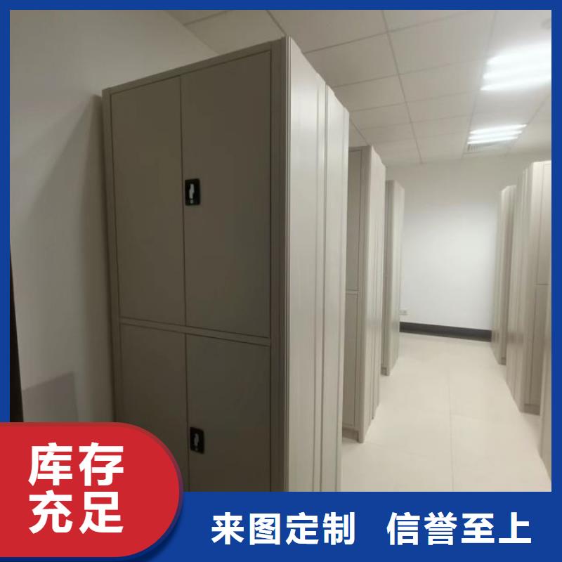 智能移动文件柜视频-智能移动文件柜-云南省迪庆市同城货源-德钦|香格里拉|大理|保山|红河|丽江|昆明|楚雄|德宏
