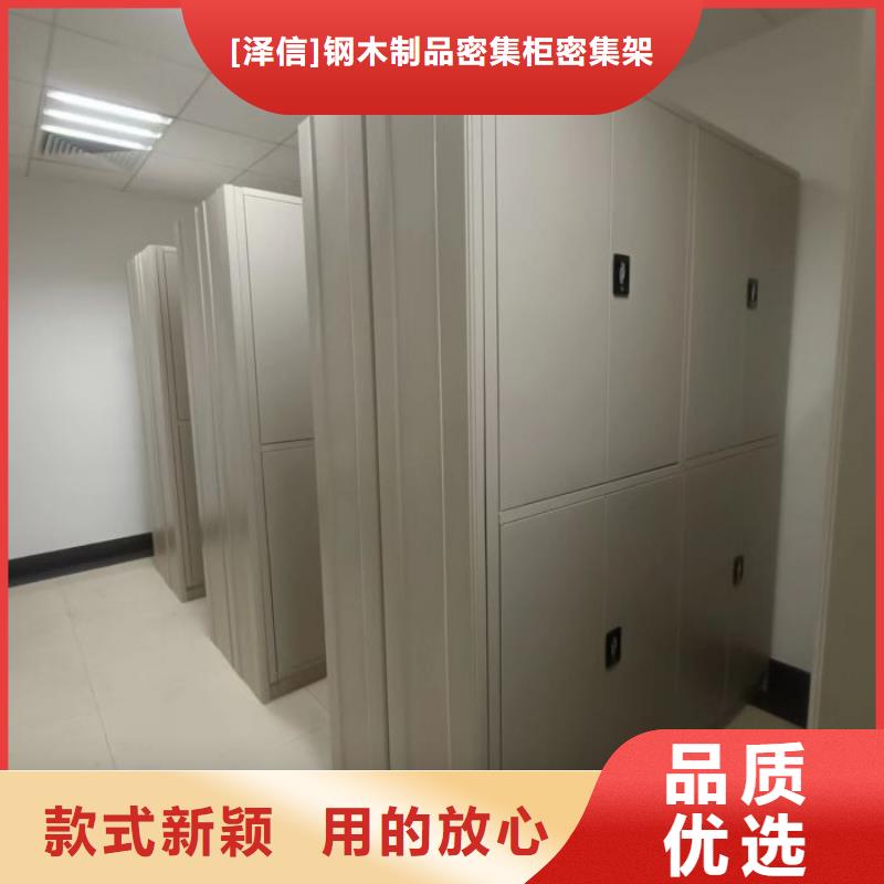 智能移动文件柜视频-智能移动文件柜-宁夏银川本地生产商