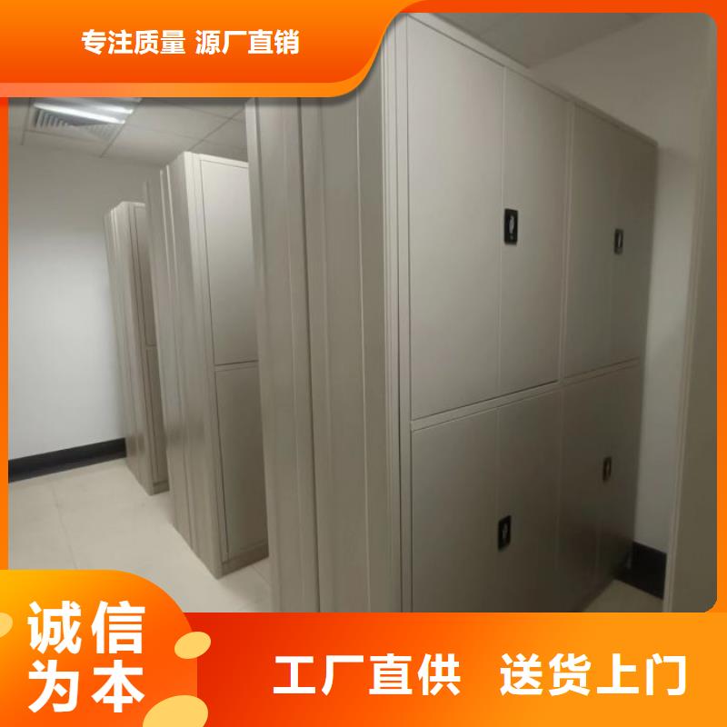 采购图书档案架认准[泽信]钢木制品密集柜密集架生产厂家