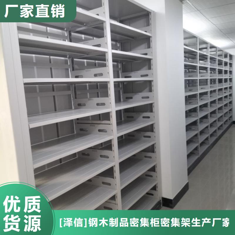 厂家分享实现盈利的早期秘诀【泽信】万宁市手动手摇密集架