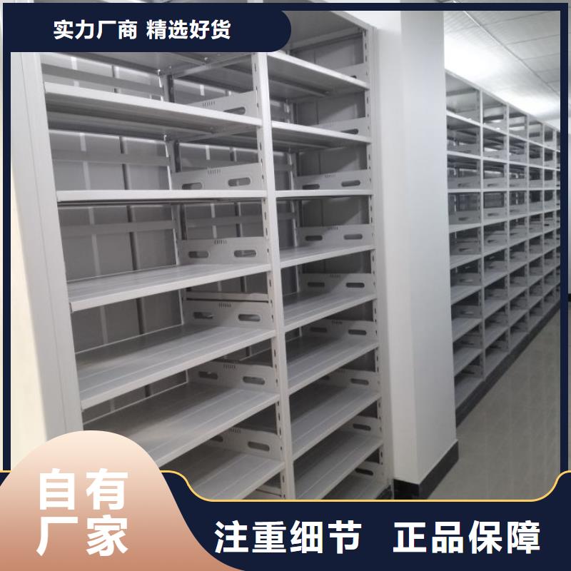 厂家迅速开拓市场的创造途径【泽信】密集书柜