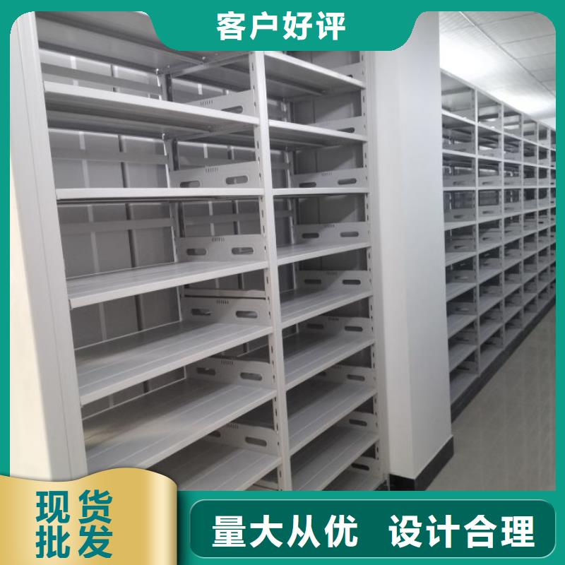 产品分类选择的相关知识【泽信】铁质档案架