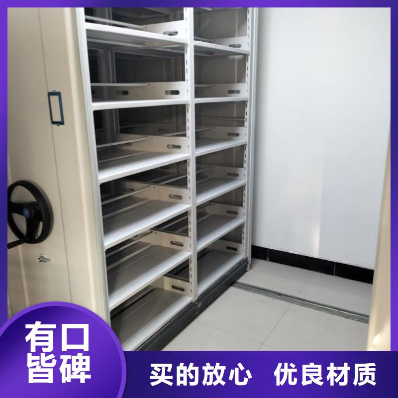 现状和发展趋势预测【泽信】移动密集柜