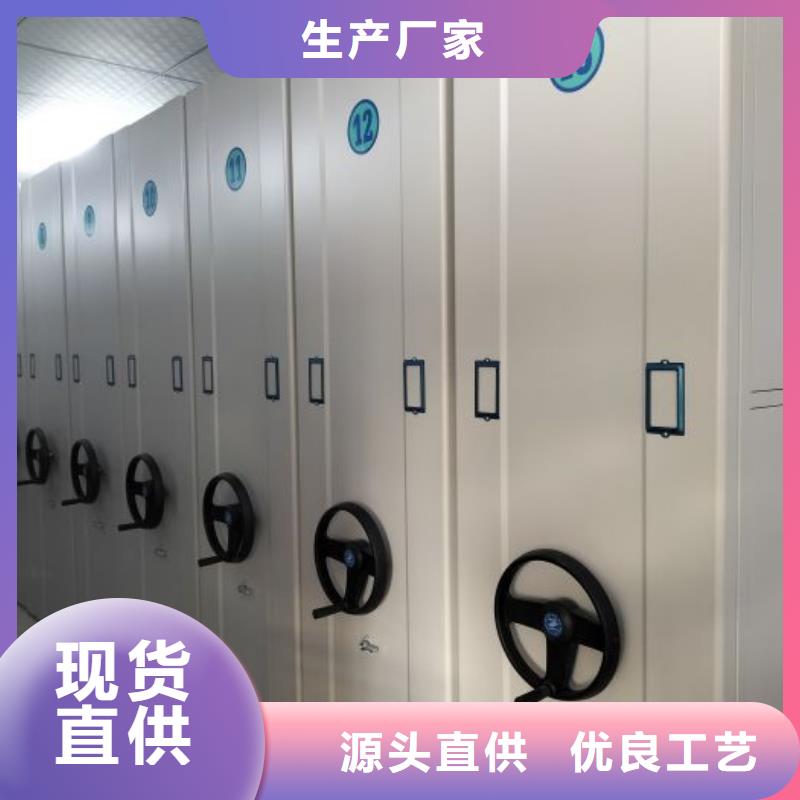 做预算【泽信】文昌市移动密集铁柜