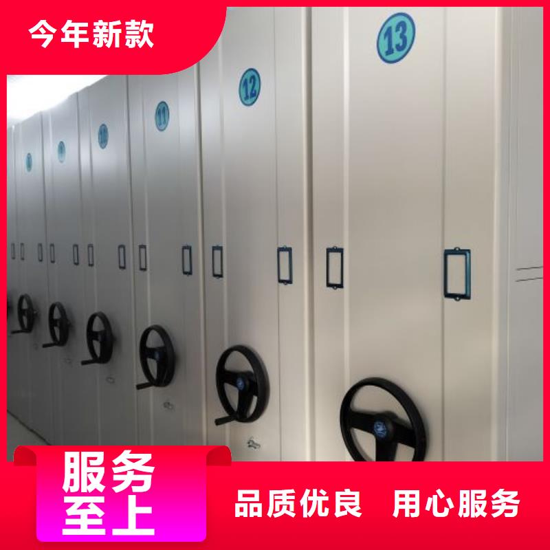 底图密集柜手动密集架厂家支持定制批发由智能密集架柜为您