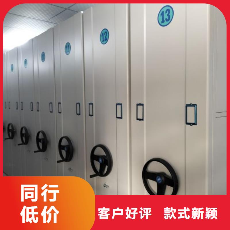 海量货源【泽信】档案盒密集柜