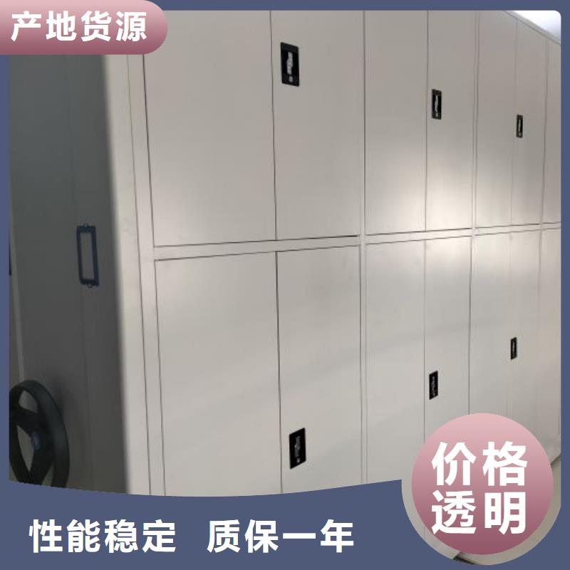 厂家坚持追求高质量产品【凯美】档案室档案柜