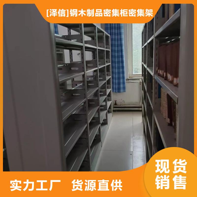 智能移动文件柜视频-智能移动文件柜_内蒙古锡林郭勒市市场覆盖通辽|乌兰察布|呼伦贝尔|呼和浩特等