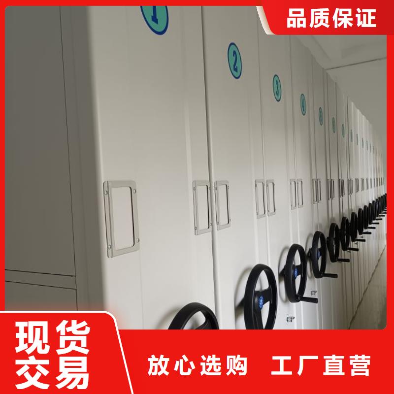 勇创造高【泽信】档案库房移动密集柜