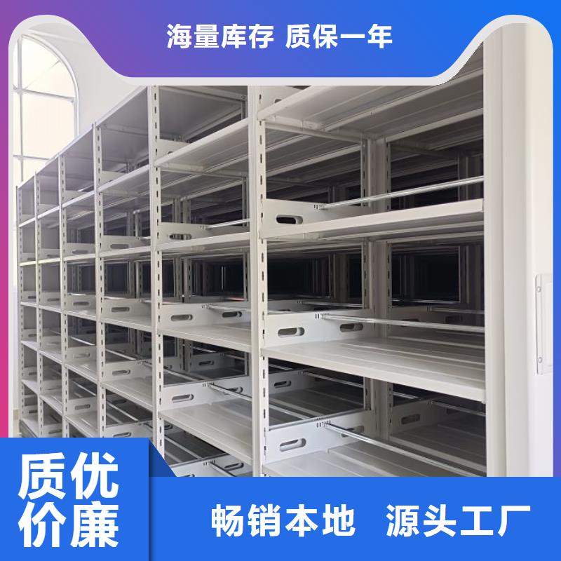 产品使用不可少的常识储备【泽信】活动密集架