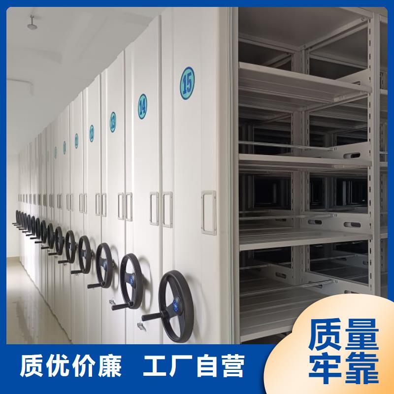 底图密集柜_【智能档案密集架】全品类现货-服务区域包括赤峰|乌海|包头|兴安|呼和浩特|乌兰察布|鄂尔多斯等-产品视频