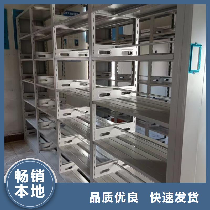 供应电动密集架_生产厂家