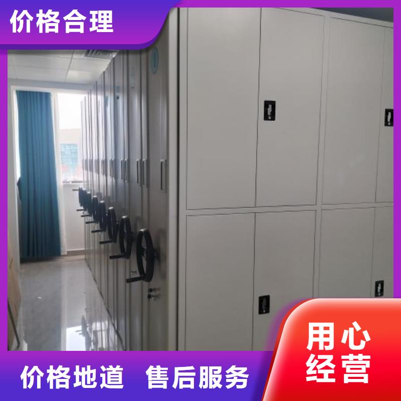【底图密集柜】档案密集架厂家品质保证实力见证|堆龙德庆|达孜|阿里|那曲|林芝|日喀则经销商
