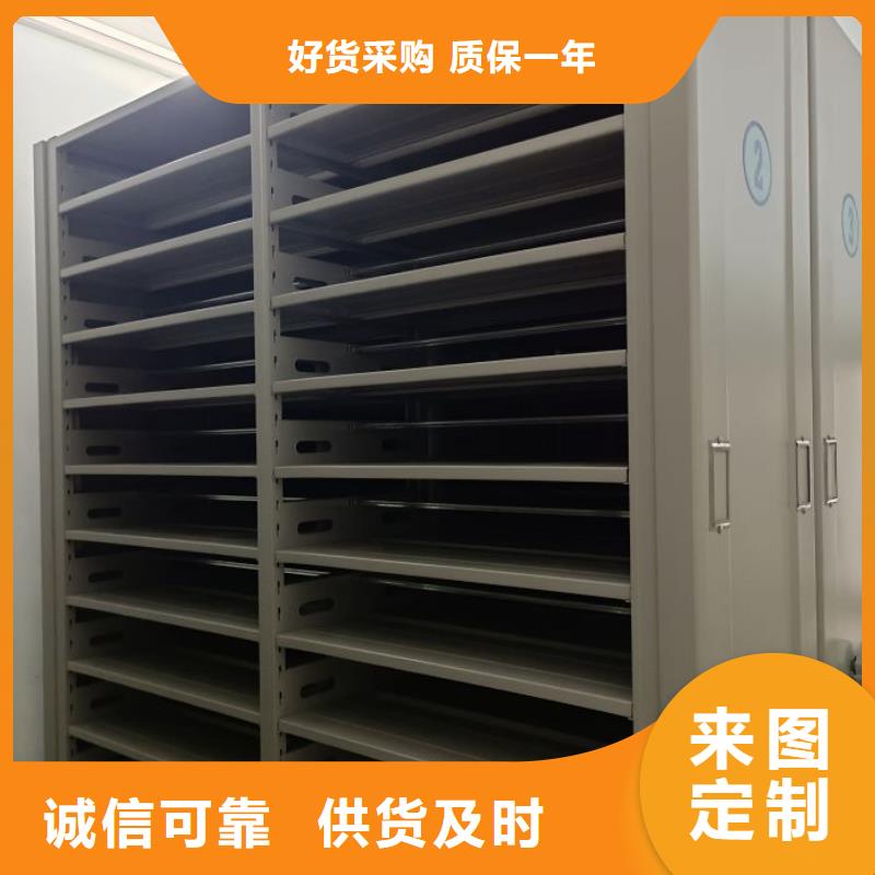 移动智能档案柜在线报价