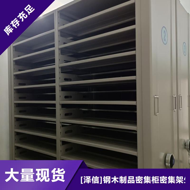 智能移动文件柜视频-智能移动文件柜-江苏省连云港市连云|海州|扬州|宿迁|镇江|淮安【同城】 【附近】厂家