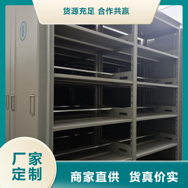 生产厂家哪家好【泽信】密集手摇移动书柜
