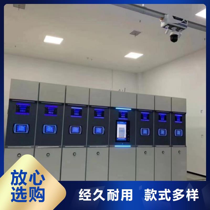智能移动文件柜视频-智能移动文件柜-宁夏银川本地生产商