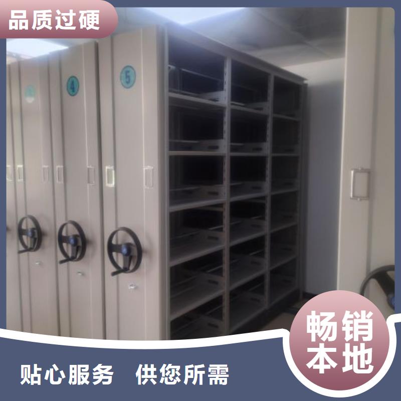 产品的区分鉴别方法【泽信】档案室移动密集架