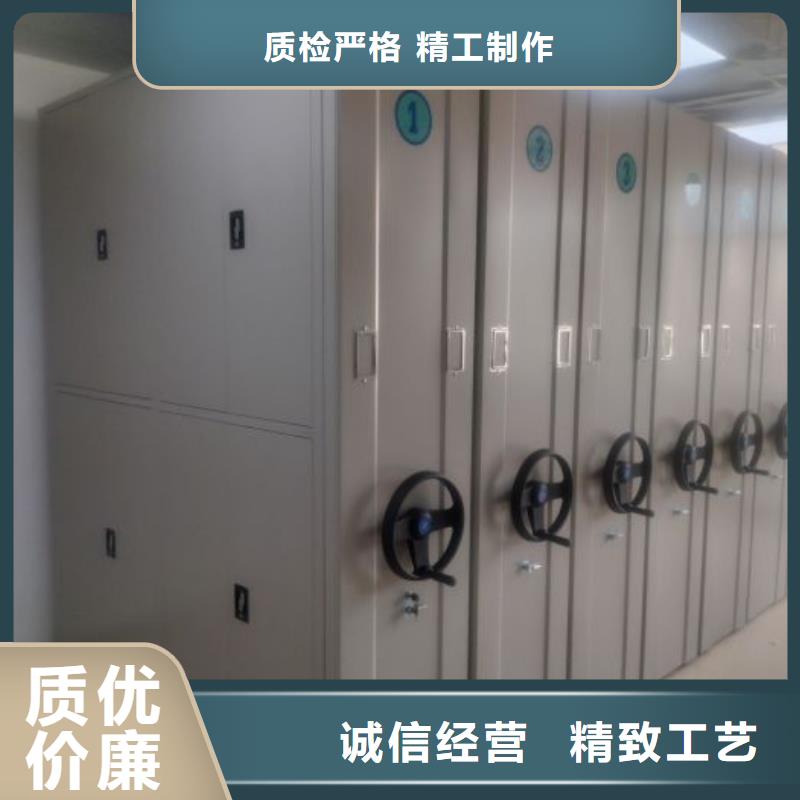 底图密集柜档案密集架厂家产地批发