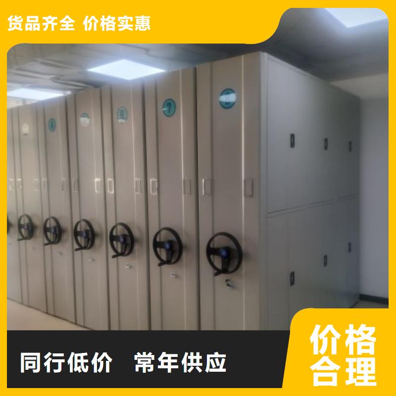 底图密集柜【档案密集架厂家】按需定做