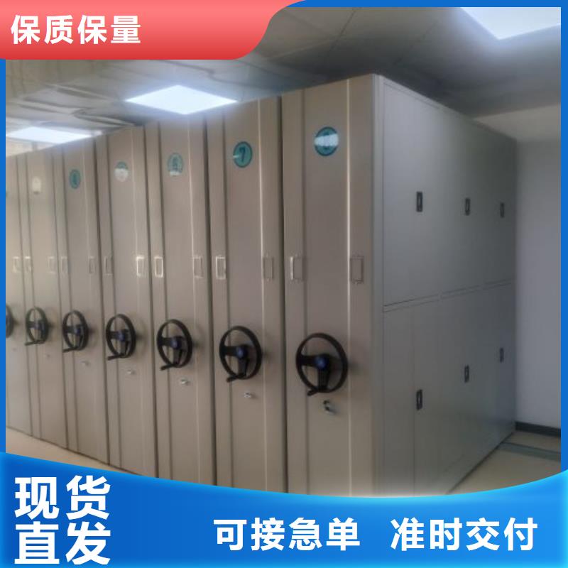 底图密集柜,【电动密集档案架厂家】用途广泛|海南|果洛|海东|黄南|西宁|海北aq00.com