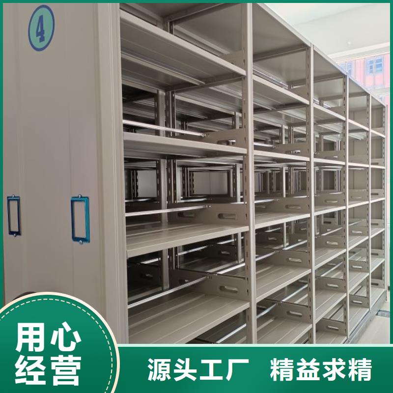大量现货供应商家【泽信】三沙市档案室移动密集架