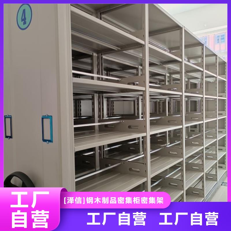 产品分类选择的相关知识【泽信】铁质档案架