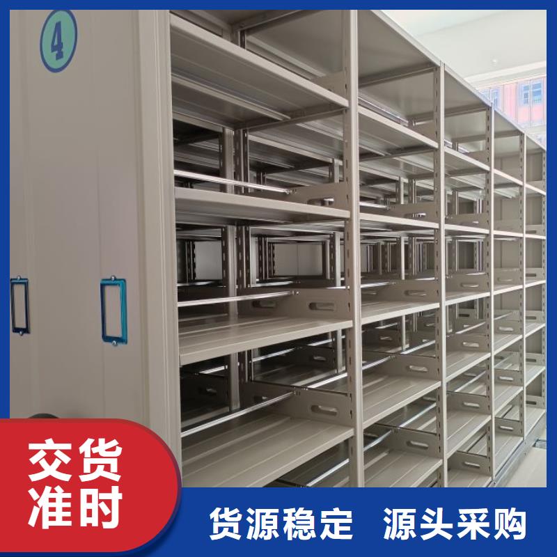 智能移动文件柜-视频-吉林省智能移动文件柜-附近可服务区域长春|延边|吉林|四平|辽源|通化