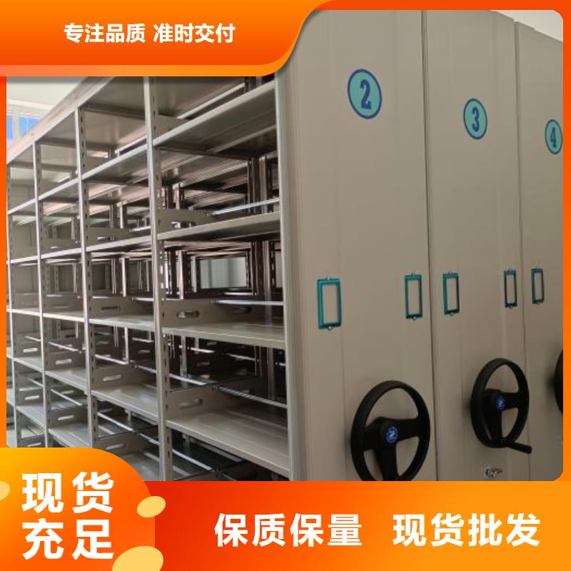 代理价【泽信】全封闭式档案密集架