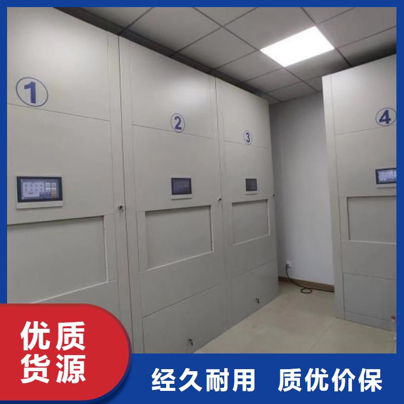 遵守守信【泽信】手动智能密集架