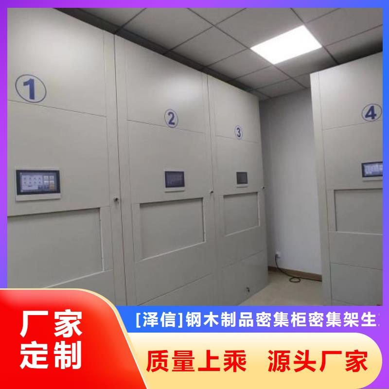 移动密集柜多种规格任您选择