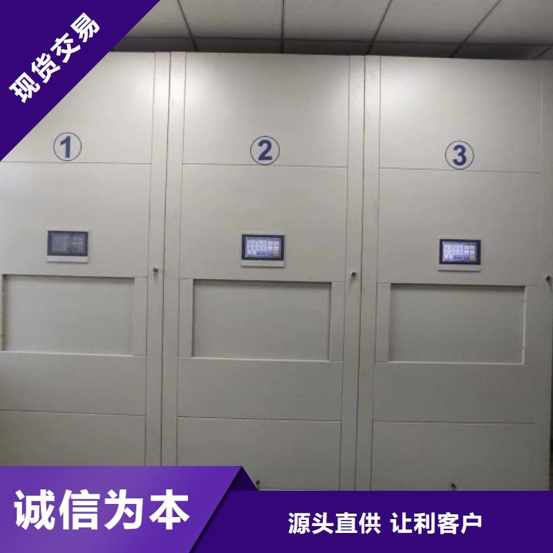 遵守守信【泽信】手动智能密集架