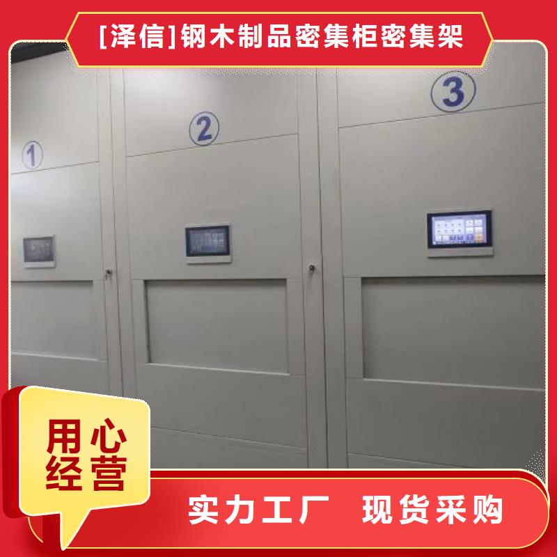 【底图密集柜】 档案密集架厂家价格合理-市场覆盖|洞口|绥宁|益阳|湘西|株洲|怀化-阿奇乐乐