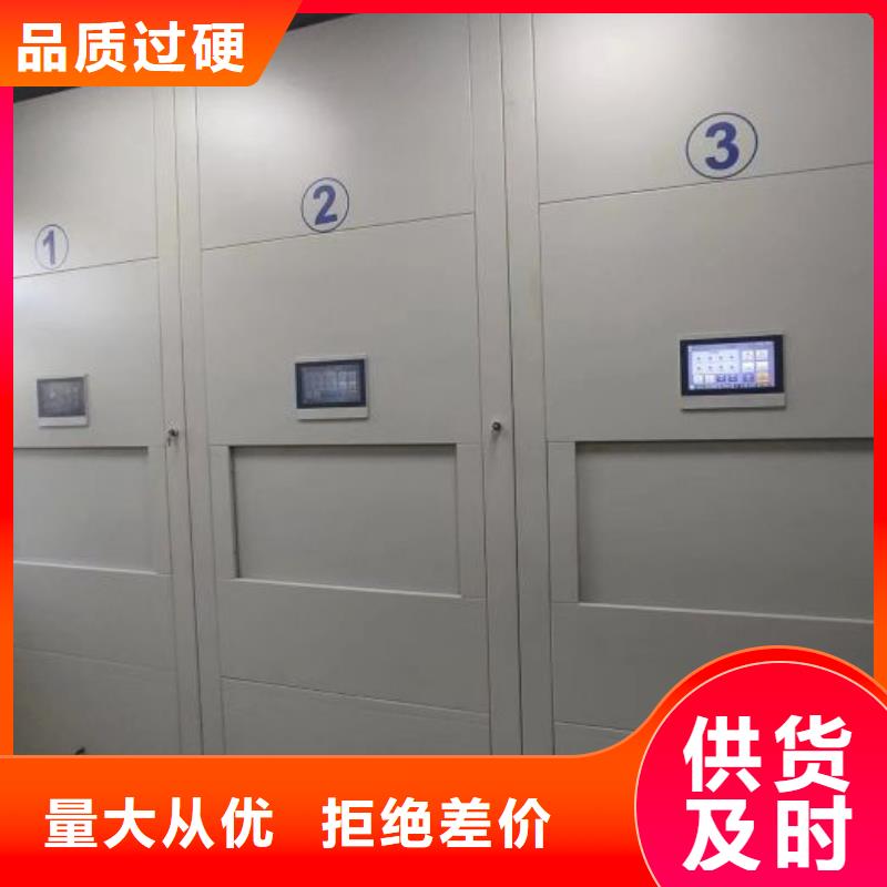 产品使用不可少的常识储备【泽信】活动密集架