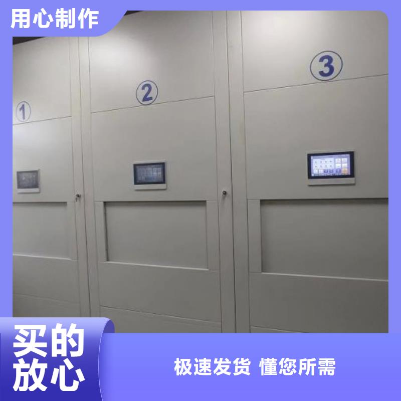 增创优势【泽信】档案库房密集架